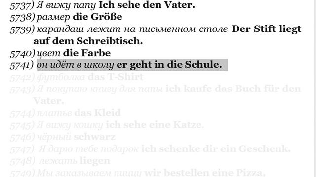 39 ЧАСТЬ ТРЕНАЖЕР НЕМЕЦКИЙ ЯЗЫК НА СЛУХ С НУЛЯ ДЛЯ НАЧИНАЮЩИХ СЛУШАЙ -ПОНИМАЙ - ПОВТОРЯЙ - ПРИМЕНЯ смотреть онлайн