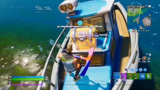 Обзор карты 13 сезона fortnite