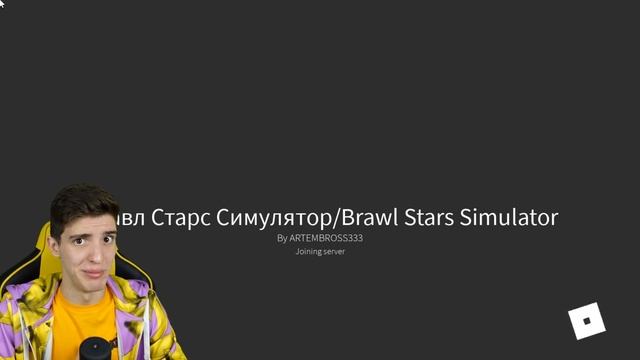 КТО СДЕЛАЛ ЭТИ ИГРЫ В РОБЛОКС? ? смотреть онлайн