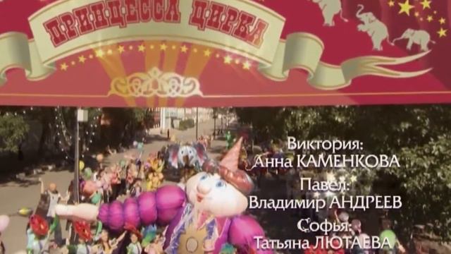 Заставки телесериалов. Часть 1 [Обреченная стать звездой. Кармелита. Принцесса цирка]