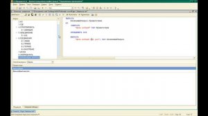 Разработка и оптимизация запросов в 1С Часть 1