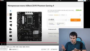 ? УЖАСНЫЕ РЫНКИ ТЕХНОКУХНИ №2 ?: РЫНОК МАТЕРИНСКИХ ПЛАТ (Ч2) ? И СБОРКА ПК ПО ЗАВЕТАМ ТК. ТЕХНОКУХН