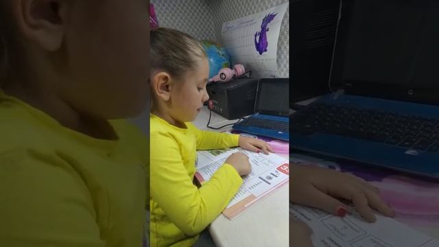 Малашенко Василиса литературное чтение 1класс стр. 91,97 смотреть онлайн