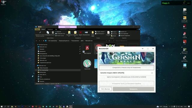 КАК РЕАЛЬНО ПОДНЯТЬ FPS В GENSHIN IMPACT НА ПК!? смотреть онлайн