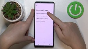 Sony Xperia 1 V | Как выполнить сброс настроек сети на Sony Xperia 1 V - Удаление сетевых настроек