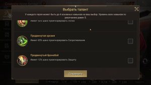 WAM Герой Картус - гайд