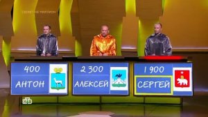 Своя игра. Тахтаров - Тугарев - Спешков (09.11.2019)