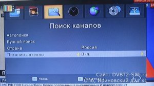 Selenga HD860 - обзор ресивера DVB-T2