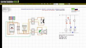 Концевой выключатель и управление лампой с помощью двух клеммных колодок