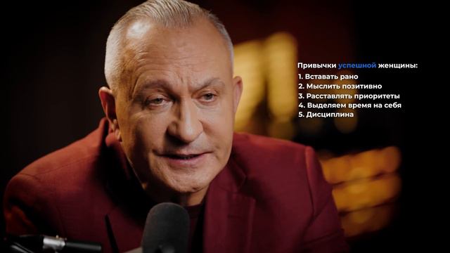 ТОП-10 ПРИВЫЧЕК УСПЕШНОЙ ЖЕНЩИНЫ: Начни прямо сейчас!