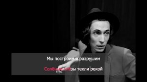 Дайте танк (!) - Три четверти | Караоке