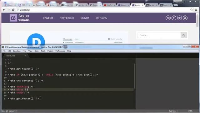 Как создать индивидуальный шаблон страницы в WordPress смотреть онлайн