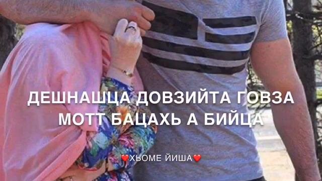Йиша♥️
