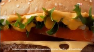 Вкусно и точка Биг Спешл 3 сыра реклама 2022