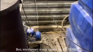 5energy отзывы