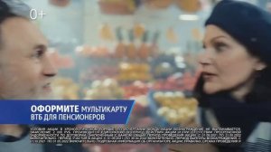 Реклама ВТБ  2022