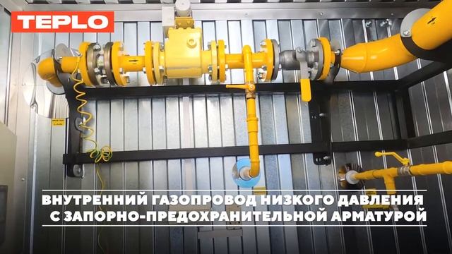 Новинка от TEPLO — блочно-модульная котельная БМКТ-0,5! смотреть онлайн