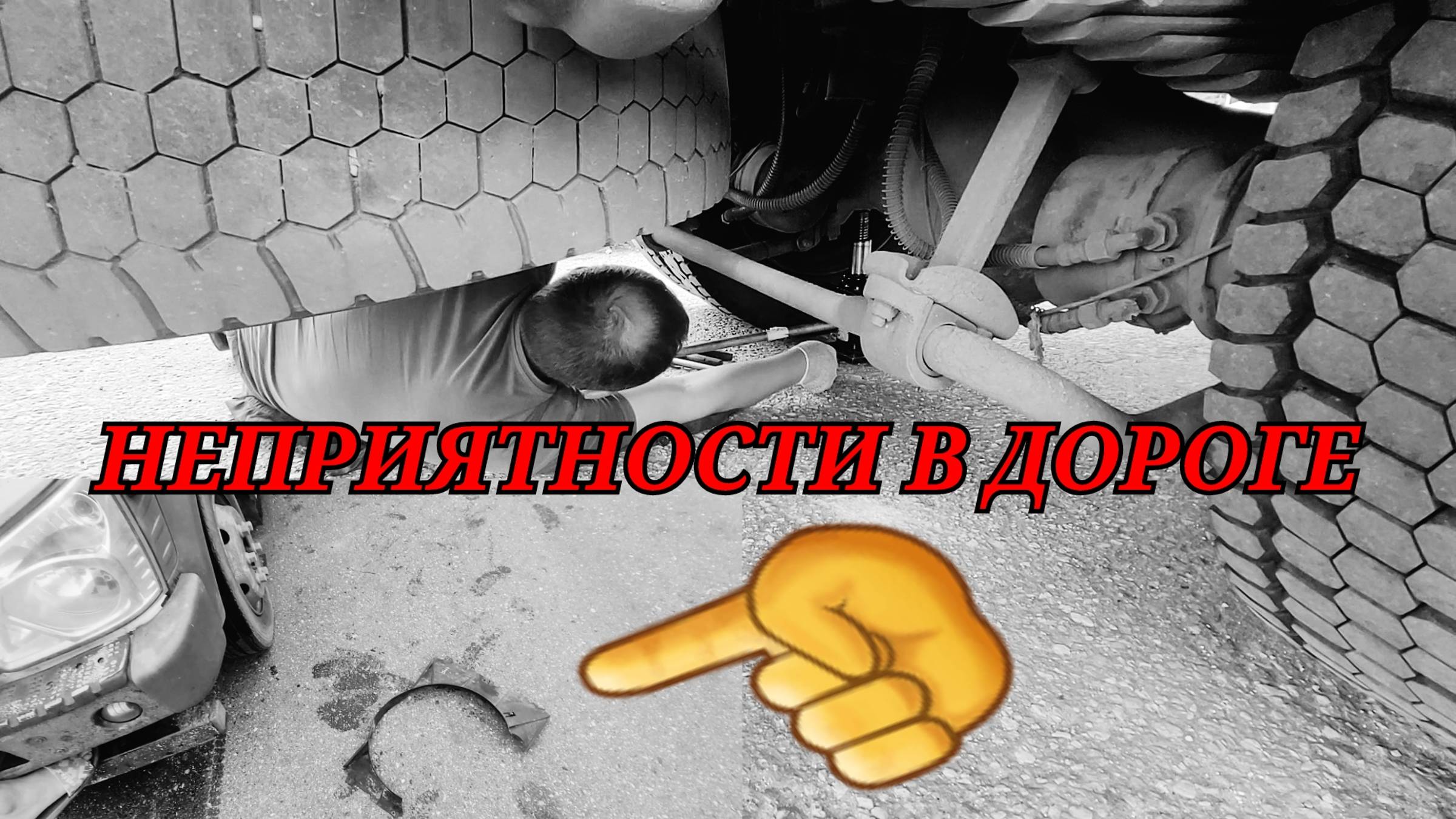ДИФФУЗОР ПОКИНУЛ ГАЗОН.#ГАЗОННЕКСТ