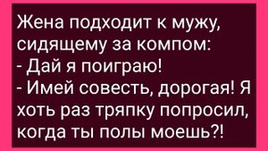 Молодая Монашка Откровенничала с Блудницей! Сборник Свежих Смешных Жизненных Анекдотов!