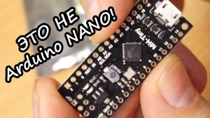 MH-Tiny ATTINY88 или Digispark в формате Arduino Nano