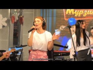 Альбина Джанабаева - самое главное