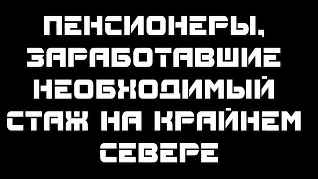 Индексация пенсий 1 ноября 2022 года: кого ждет прибавка к пенсии