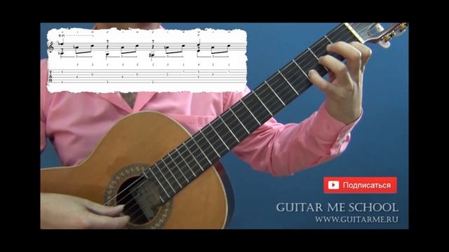 ЛУННАЯ СОНАТА на Гитаре УРОК 3/9. GuitarMe School | Александр Чуйко