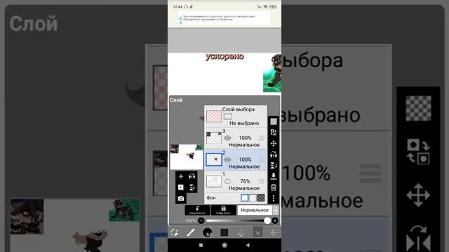 Туториал как перекрашивать в ibisPaint смотреть онлайн