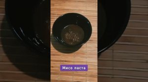 Концепт мисо супа. Мисо суп дома.