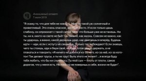 ТРЭШ ПСИХОЛОГИЯ ЯНДЕКС КЬЮ: От этого орал даже Фрейд.