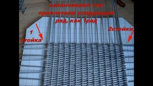 МК: Замечательный квадратный короб/квадратное дно, без подклейки боковых стоек/газетные трубочки