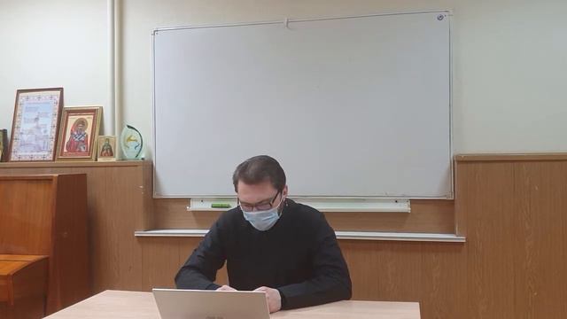 12.02.2021 г. - Лекция №9 по предмету Новый Завет (Четвероевангелие). смотреть онлайн