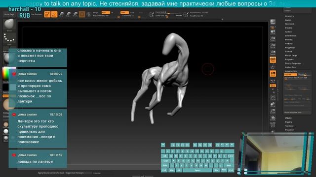 Goodbye horses. Лепим Плотву. Фристайл-скульпт #98 смотреть онлайн