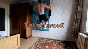 50 подтягиваний 50 отжиманий