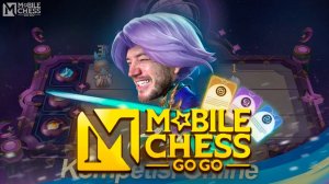 ВЫШЛА НОВАЯ ИГРА MOBILE CHESS: GO GO! 💥