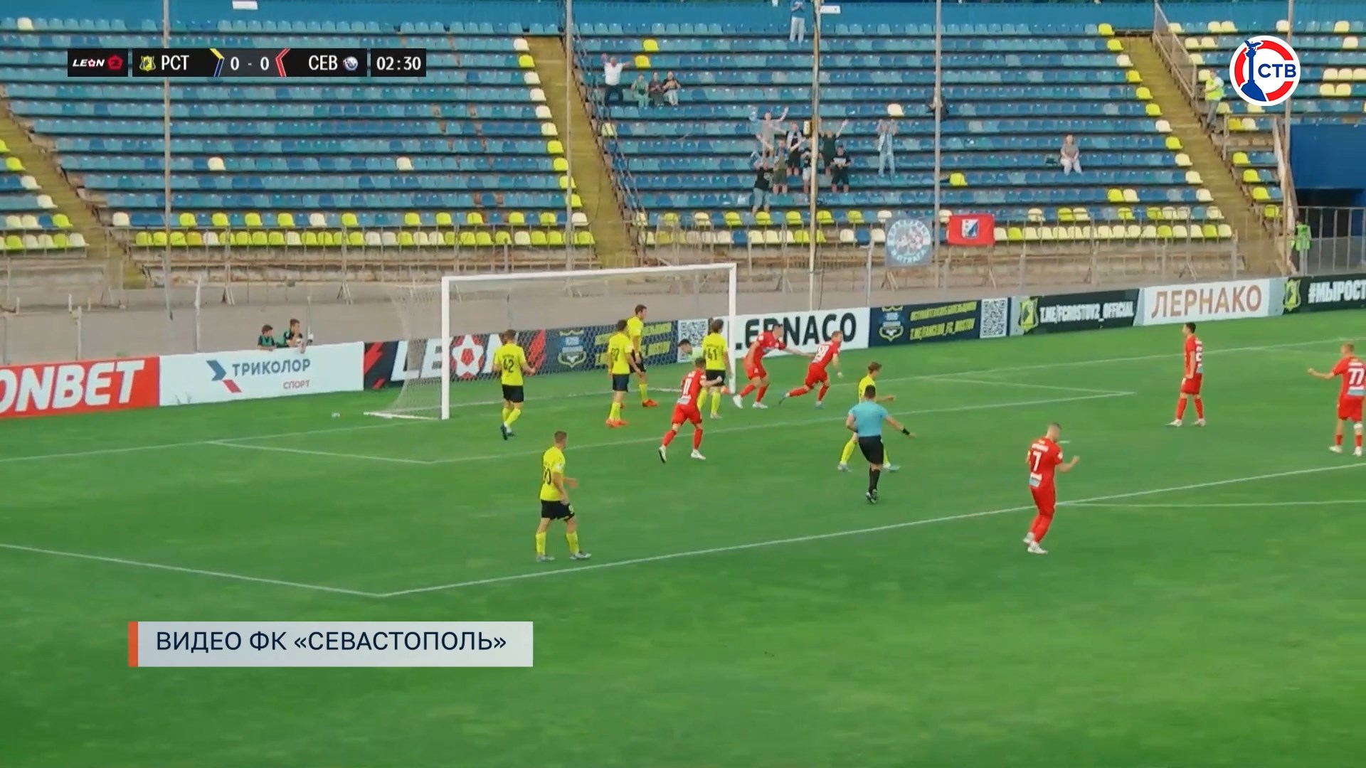 ФК «Севастополь» уступил «Ростову-2» в гостевом матче ФНЛ-2