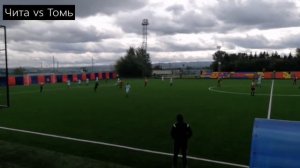 2 тайм Чита vs Томь Прямая трансляция игры на игровом поле МЕТАЛЛУРГ DFC Enisey