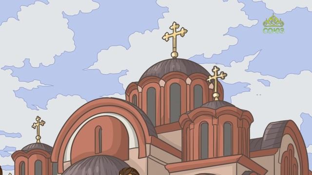 День ангела. 11 апреля