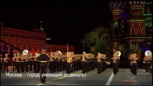 Ролик о Москве