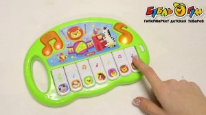 Игрушка озвученная Азбукварик Пианино Волшебные нотки