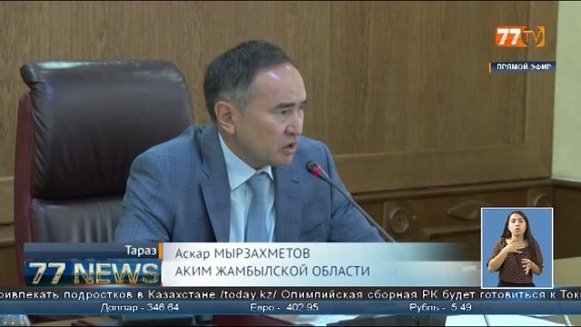 ЗАЩИТА ОКРУЖАЮЩЕЙ СРЕДЫ смотреть онлайн