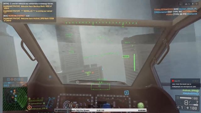 СТРИМ BATTLEFIELD 4 - ПРОТИВ R7GE и Xyku_u3_KeHTyku смотреть онлайн