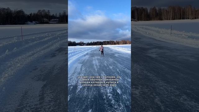 Самое впечатляющее место в нашем городе! #финляндия