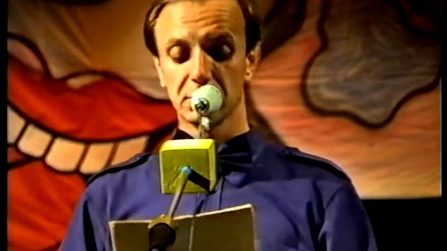 «Каменный пояс дружбы-92». Второй день. 03-07-1992 смотреть онлайн