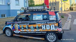 31.08.2022 ИнфоКуб АвтоНОД-Хабаровск «В РАБОТЕ» в Хабаровске в поддержку СВО ВС РФ на Украине