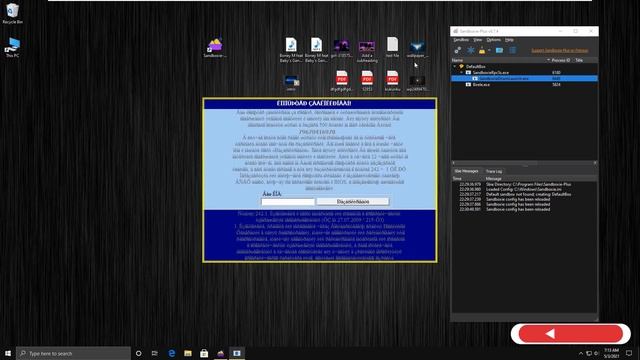 Sandboxie Plus vs Genasom - Test #1 смотреть онлайн