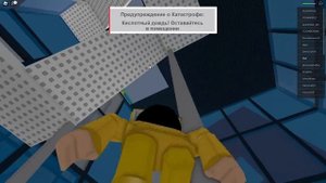 Выживание при стихийных бедствиях в роблокс | Choppa roblox Survival in natural disasters