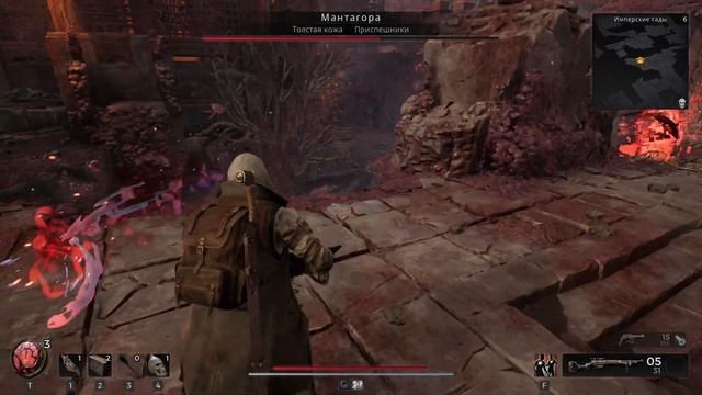 Remnant 2 прохождение боссов : 5. Мантагора смотреть онлайн