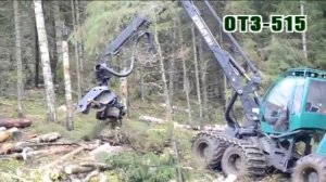 Работа Харвестера ОТЗ-515, производства Онежского Тракторного завода.