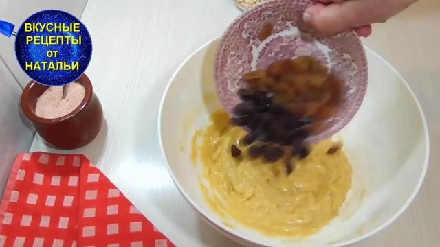 Вкусный КЕКС с кукурузной мукой и сухофруктами. Рецепт кекса к чаю. смотреть онлайн